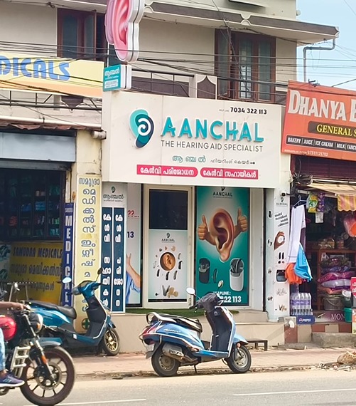 Best Hering Care Clinic in Trivandrum