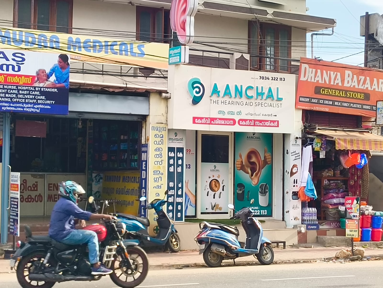 Best Hering Care Clinic in Trivandrum