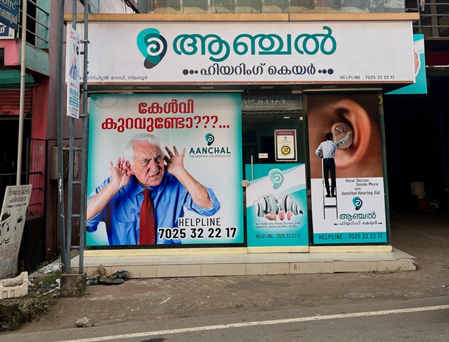Best hearing aid clinic in Nilambur (1)