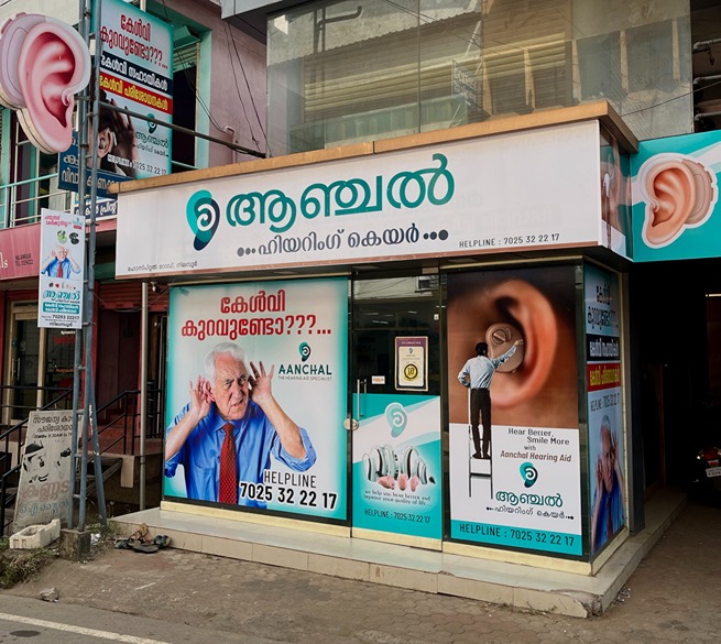 Best hearing care hospital in Nilambur