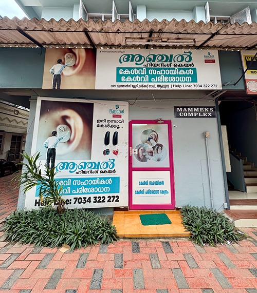 Hearing aid trial fitting in Aluva