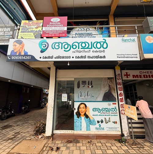 Best Hearing Care Clinic in Perinthalmanna