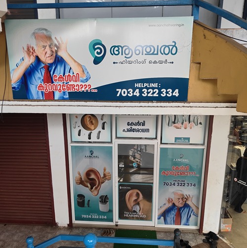 Best-Hearing-Care-Clinic-in-Tali (3)