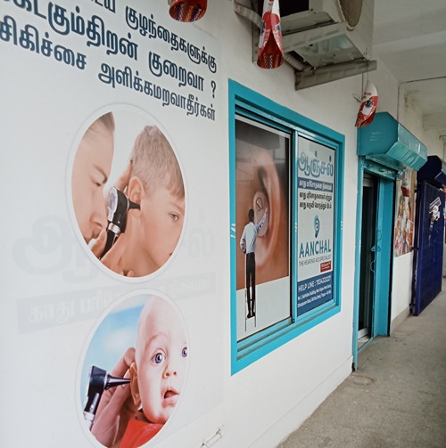 Best Hearing Care Hospital in Tiruppur