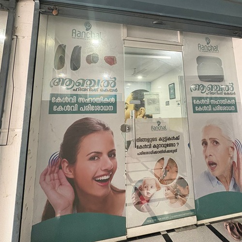 Best hearing care clinic in Malappuram