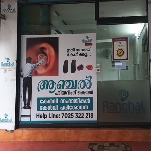 Hearing care clinic in Manjeri