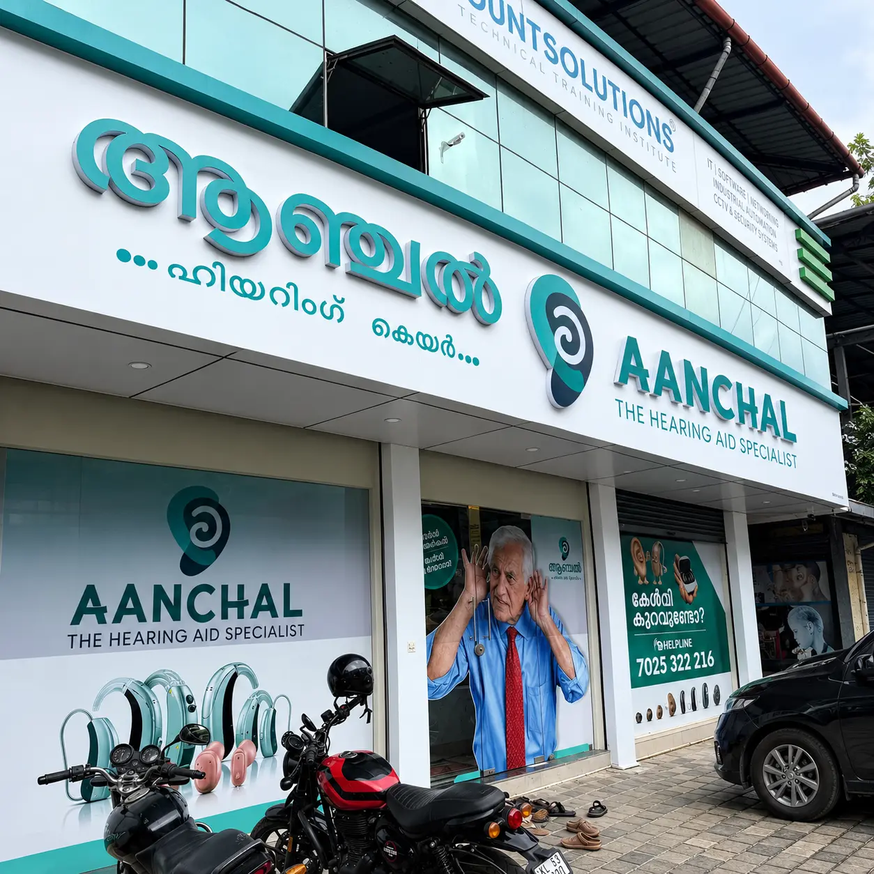 Aanchal Hearing Aid Clinic Storefront