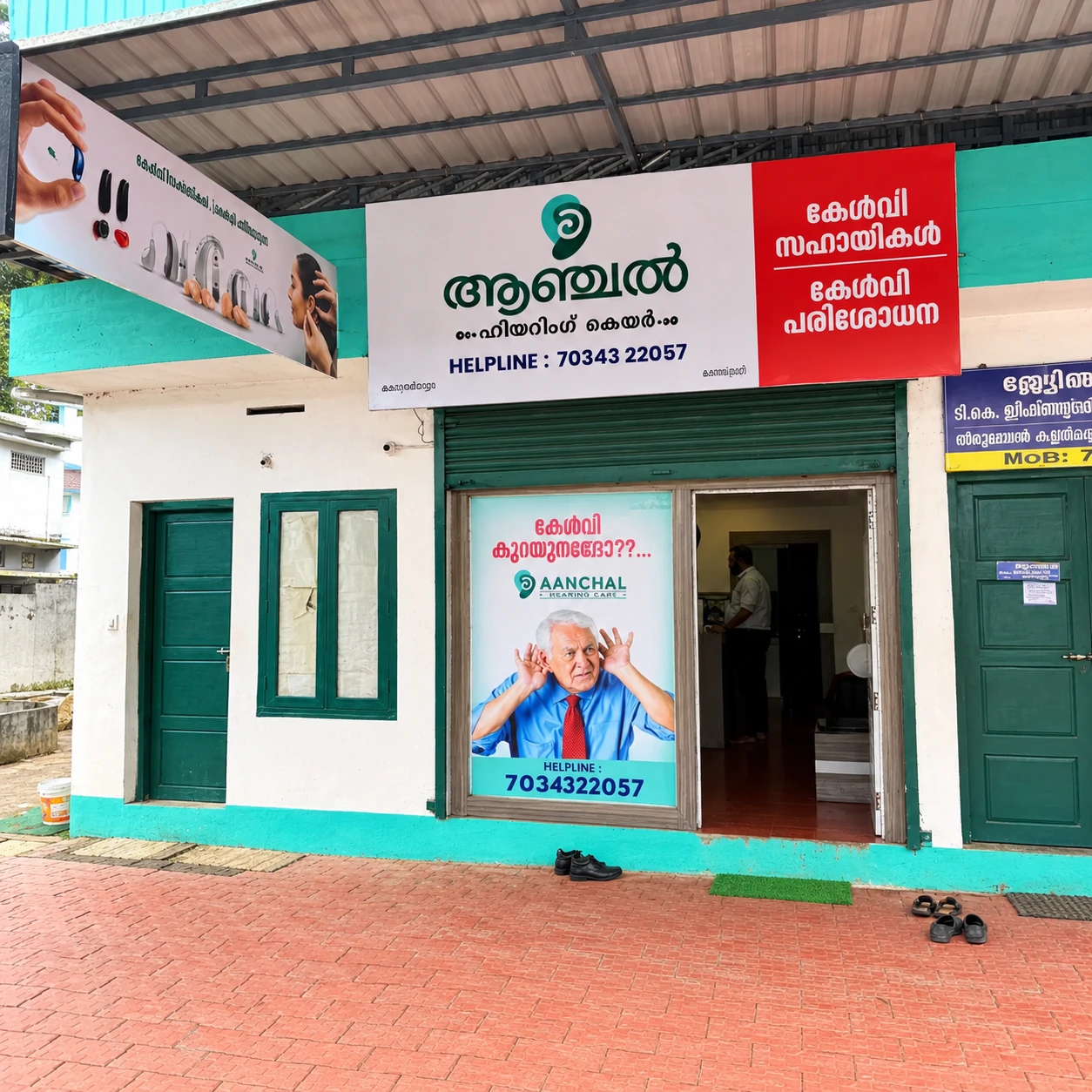 Aanchal Hearing Care Storefront